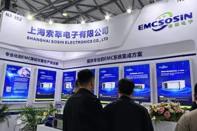 Emcsosin Electronica Shanghai 2025は成功裏に結論付けました